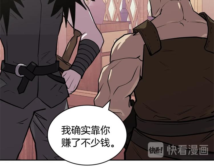 第4季第39话 变废爲宝113