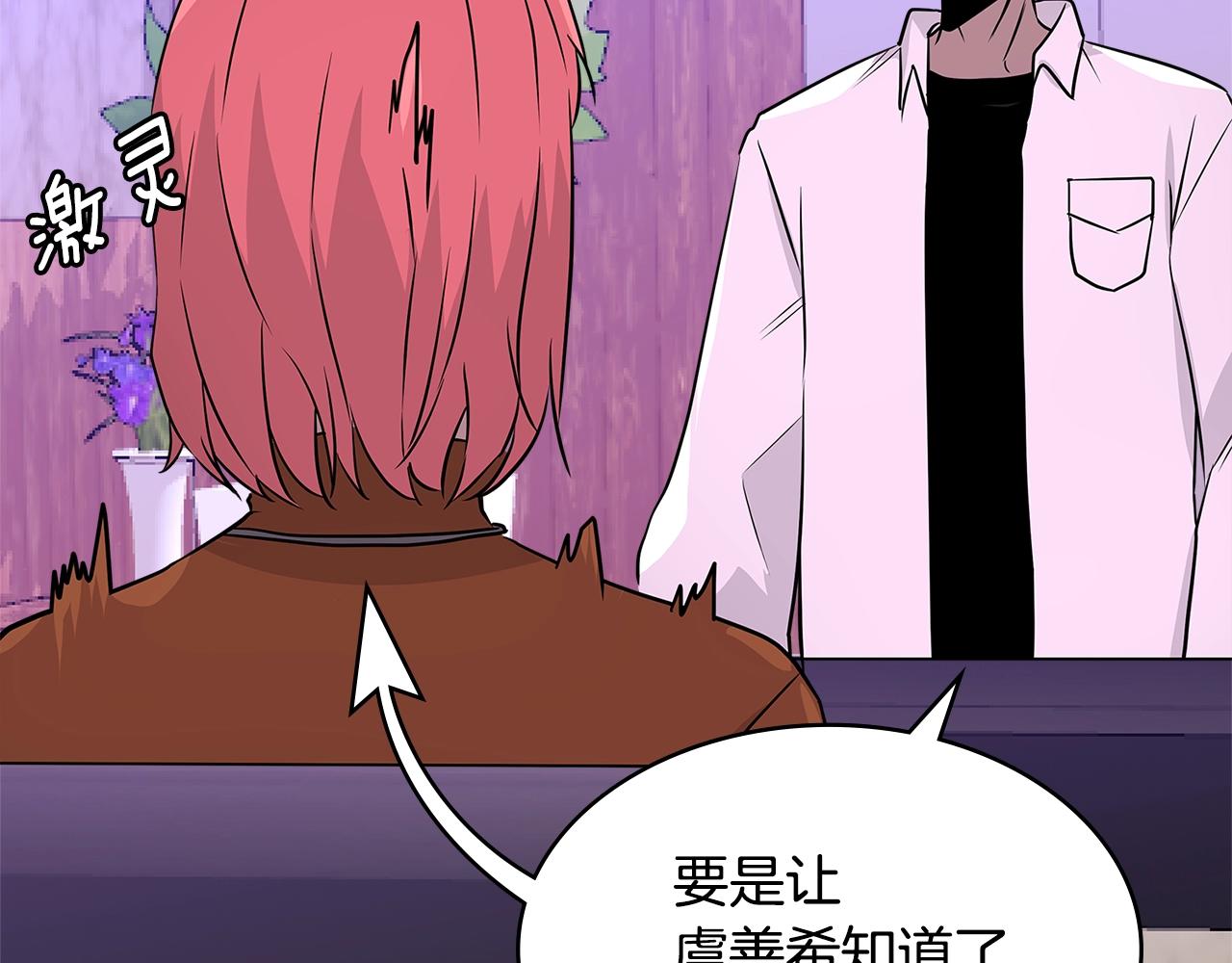 第3季第2话 新功能60