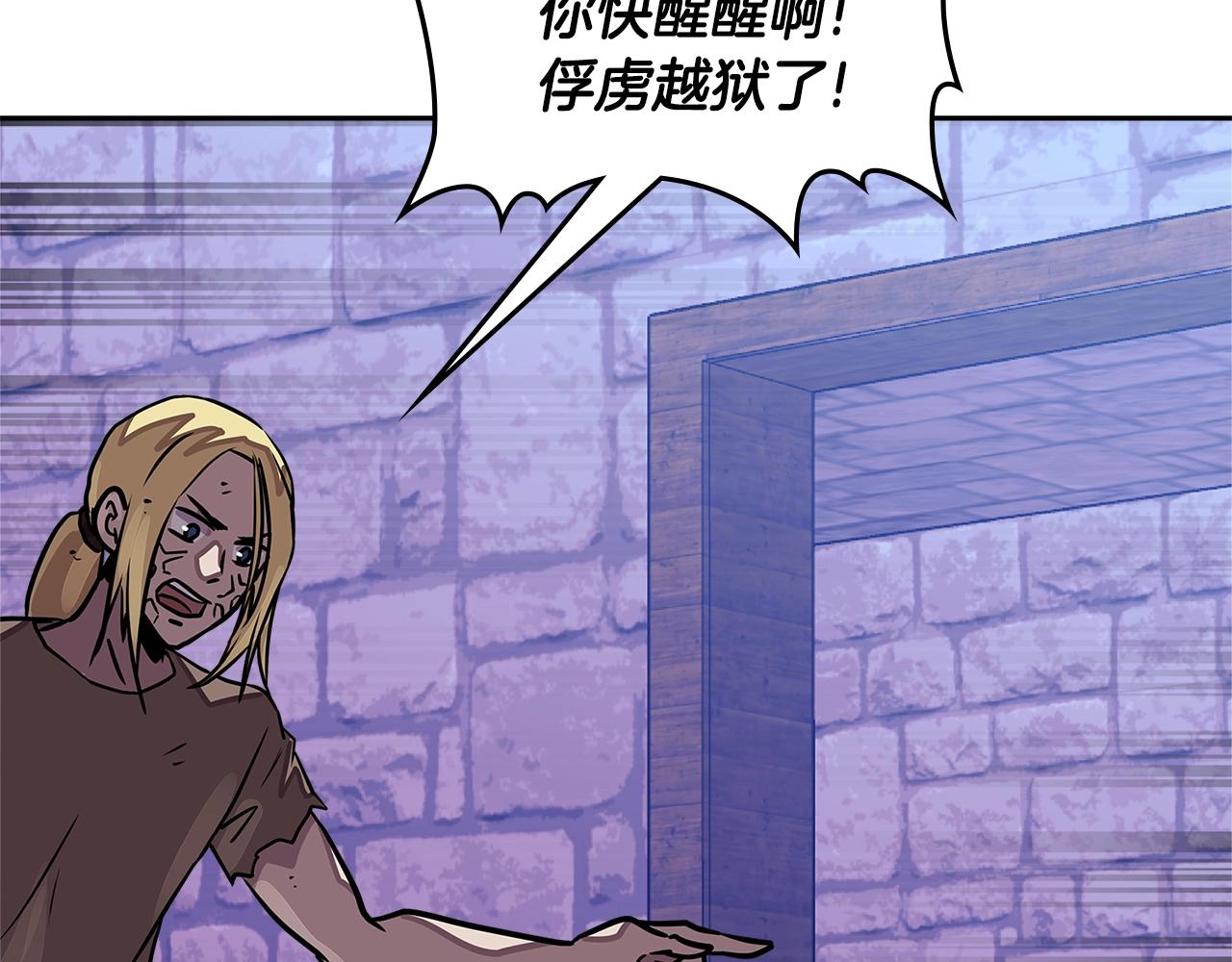 第3季第44话 动脑子的任务198