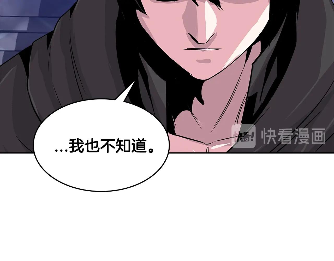 第2季第9话 恶魔110
