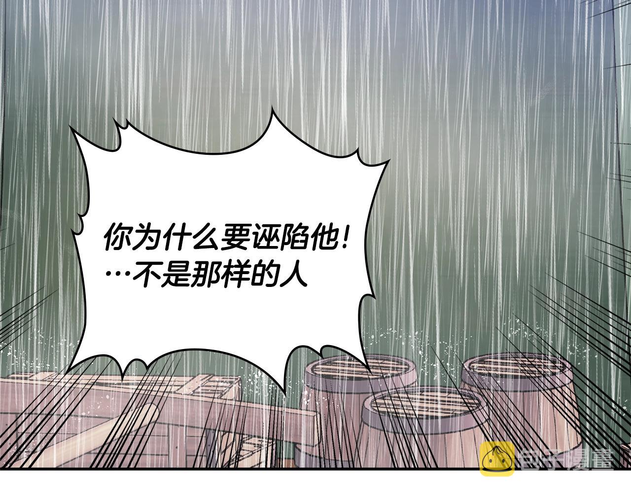 第4季第19话 背负罪恶95