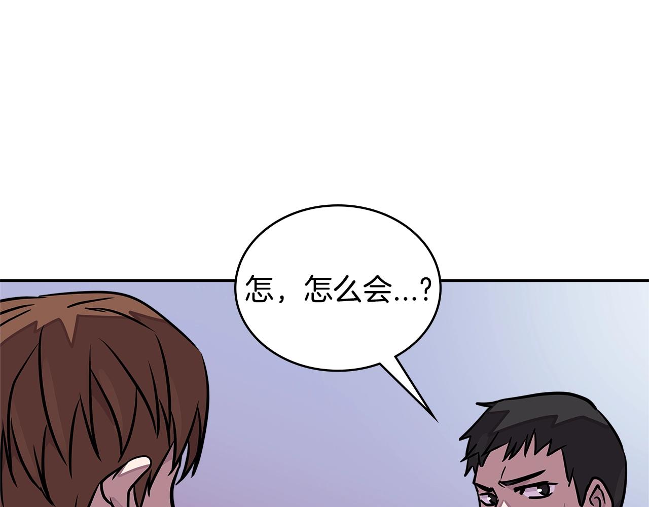 第3季第39话 请你吃！50