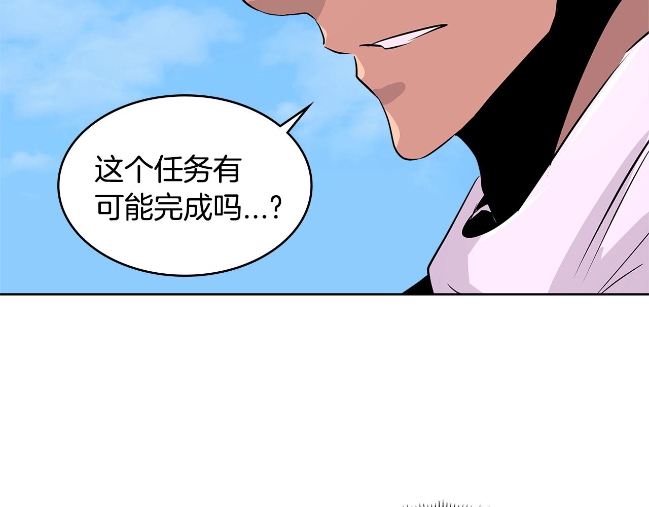 第2季第17话 镇压82