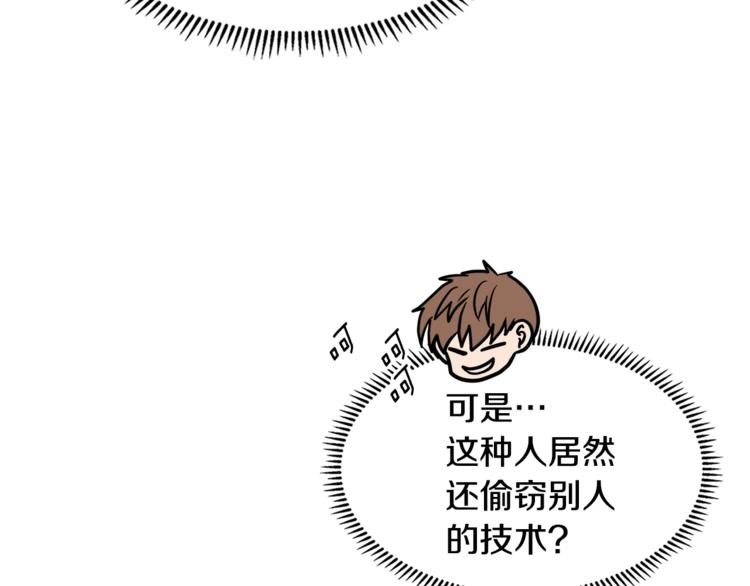 第4季第42话 内鬼模式49