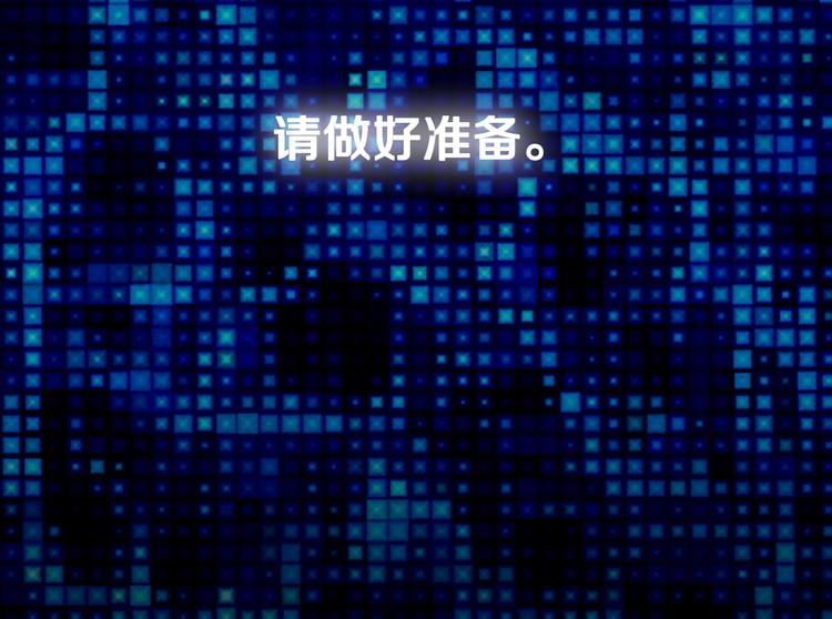 第3话 这个金币过於耀眼！115