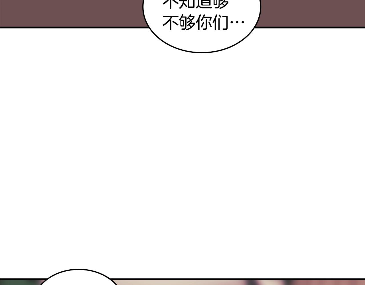 第4季第2话 火拼？！83