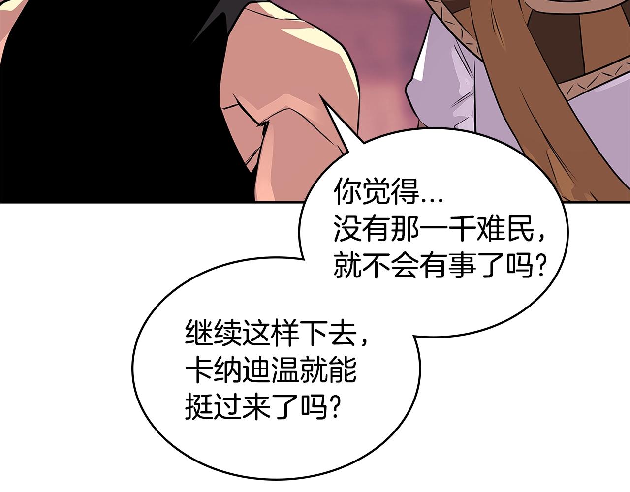 第3季第14话 素质大舞台45