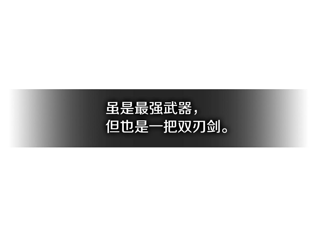 第2季第25话 杀回28