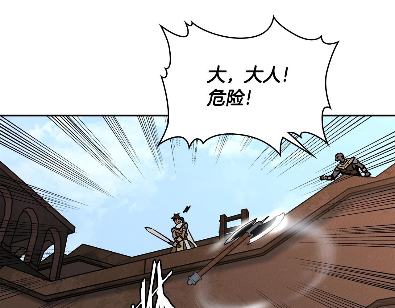 第2季第23话 破斧129