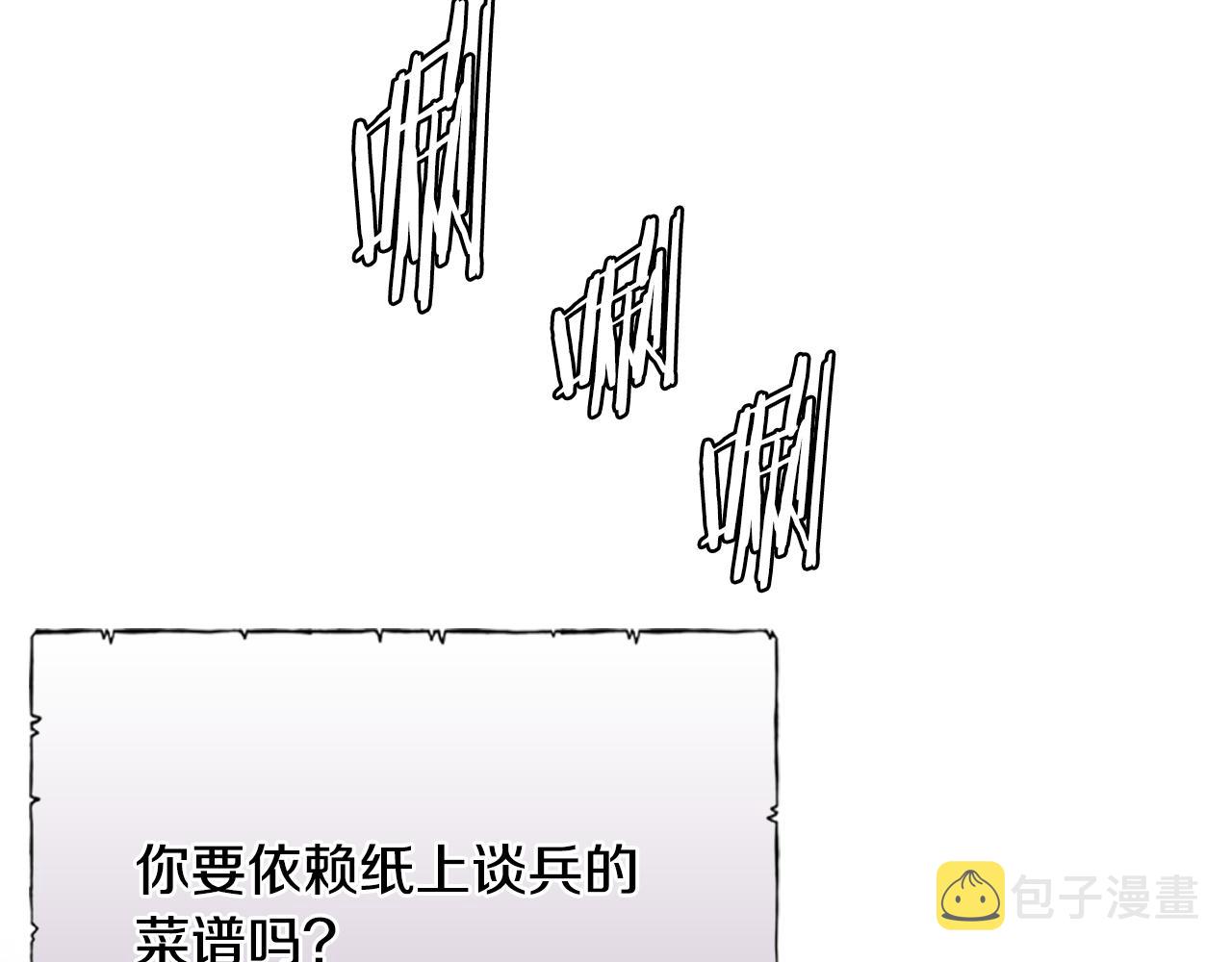 第11话 食物buff165