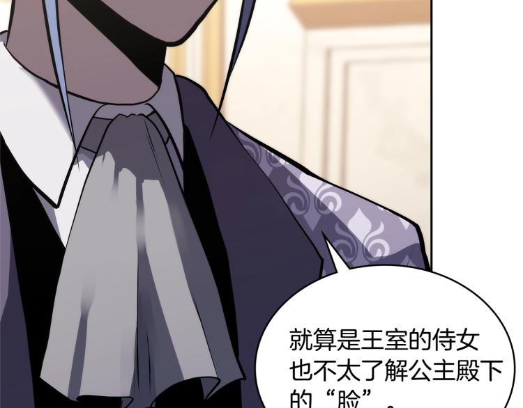 第4季第57话 计划161