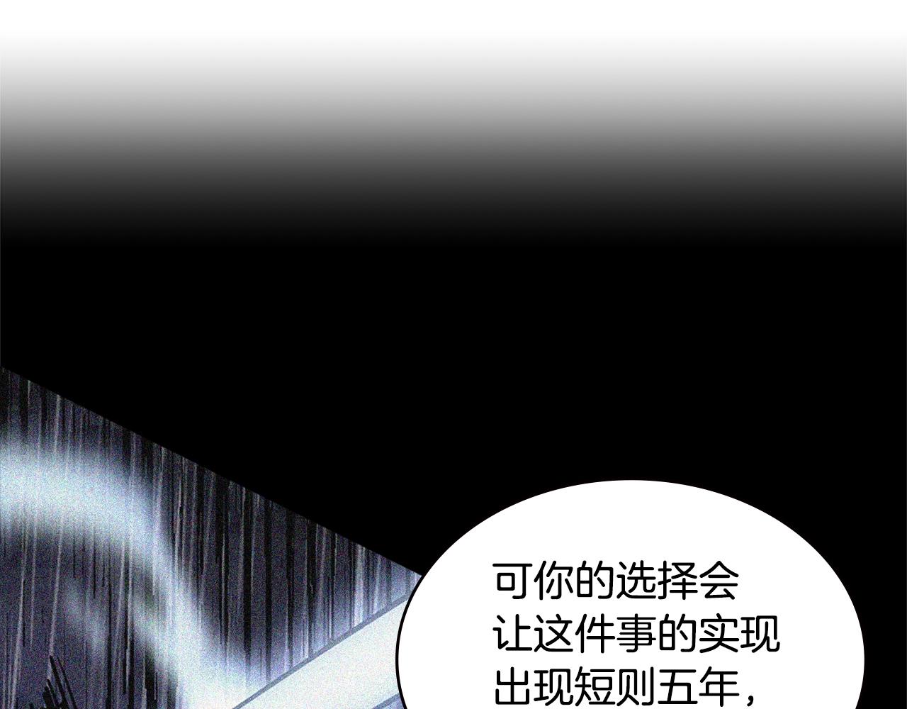 第4季第24话 看我眼色行事85