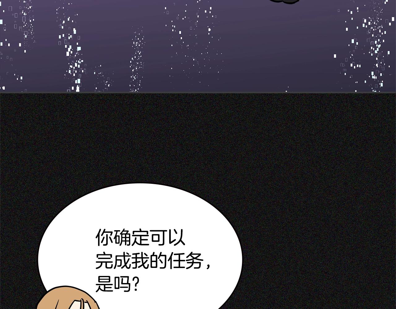 第4季第5话 任务消失？!221