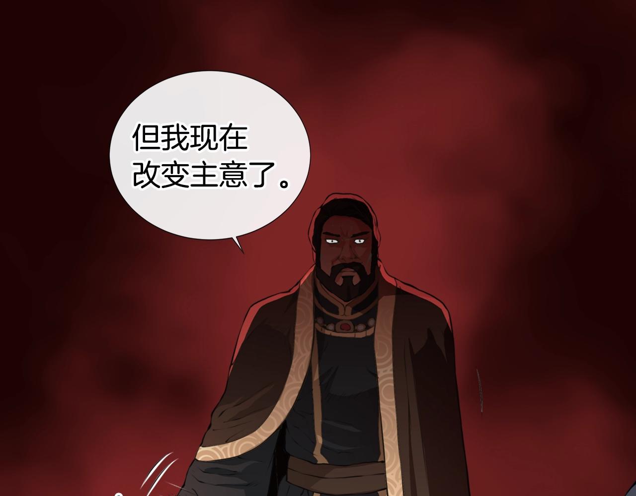 第18话 直面我！91