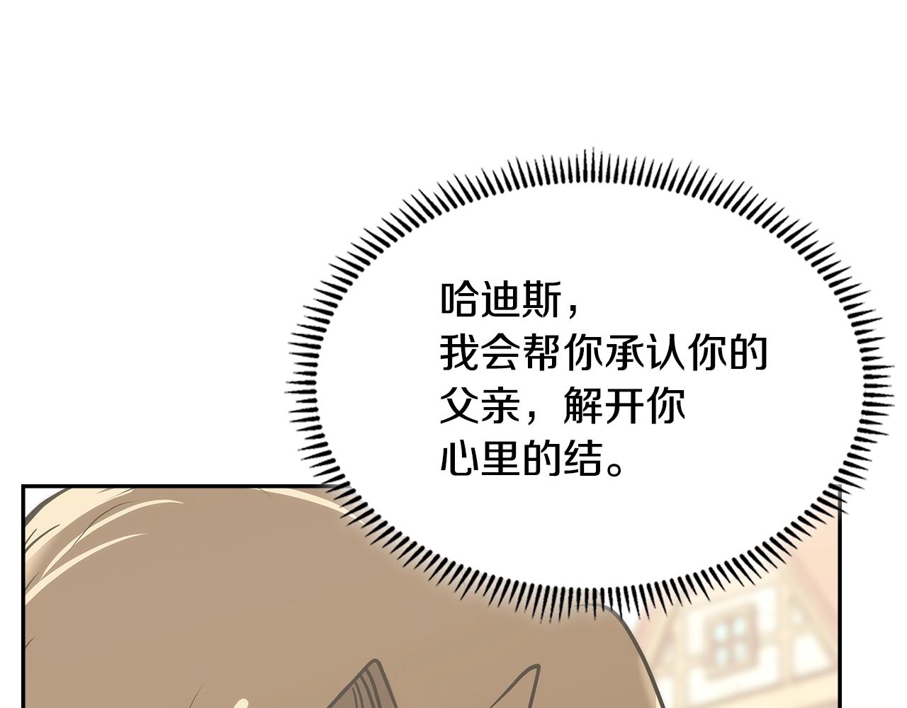 第4季第67话 重回现实146