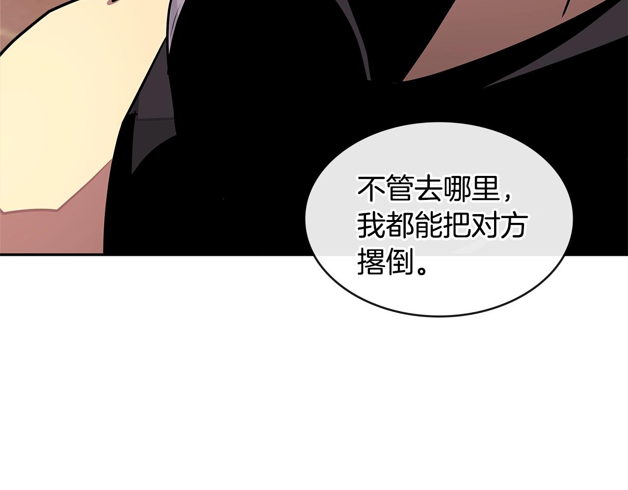 第3季第16话 矮人！52