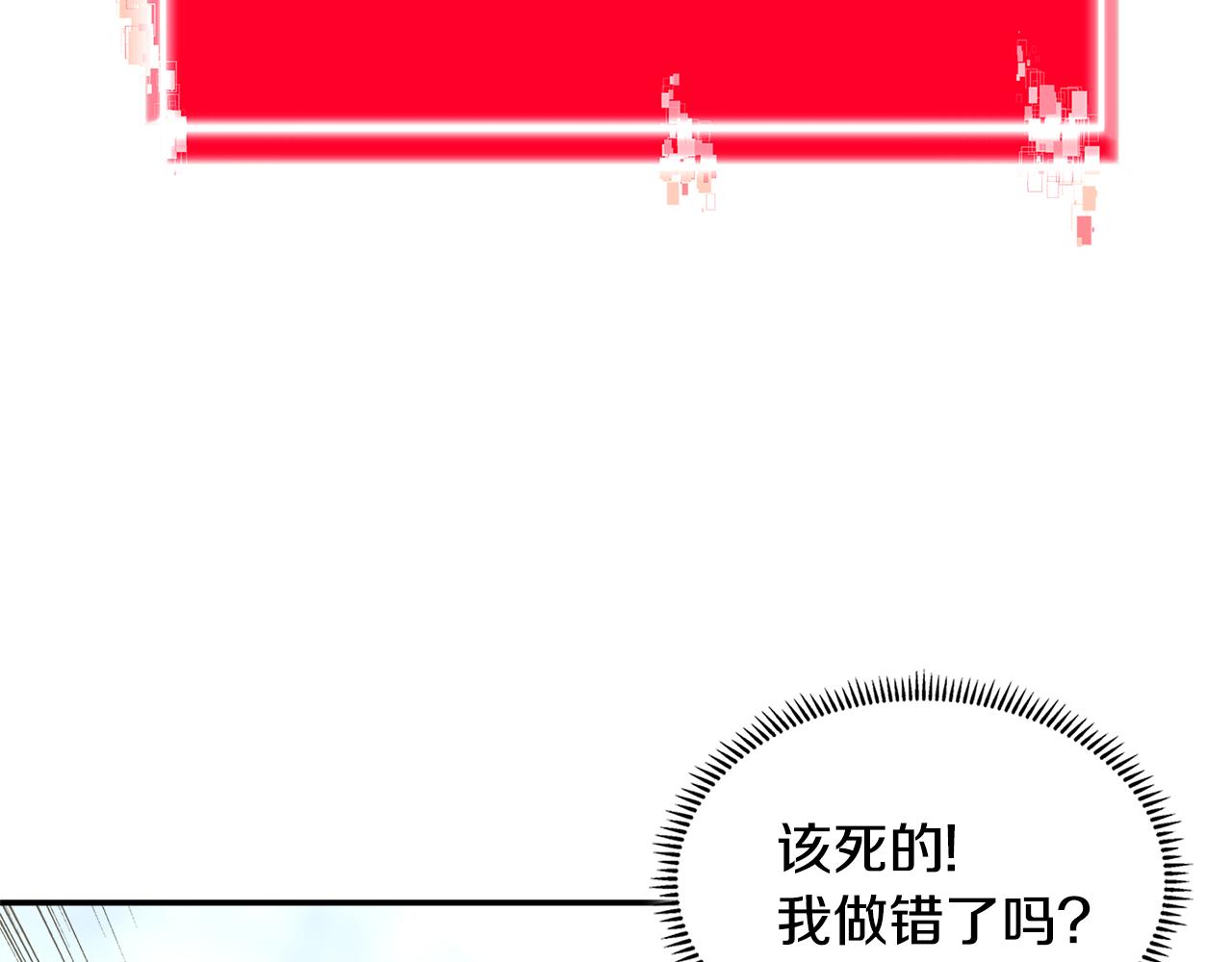 第14话 新技能179