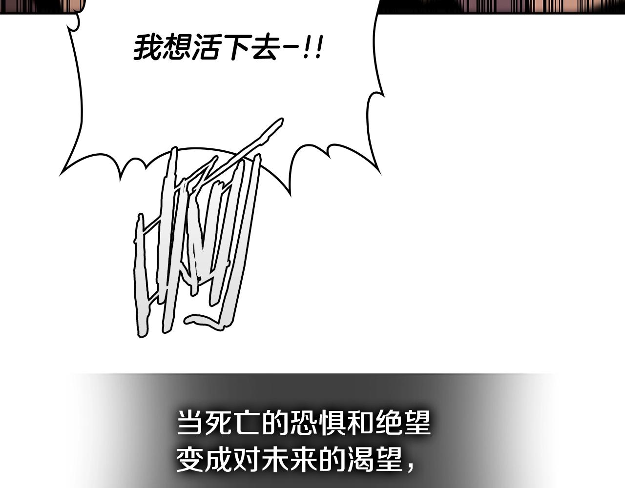 第2季第19话 花言巧语168
