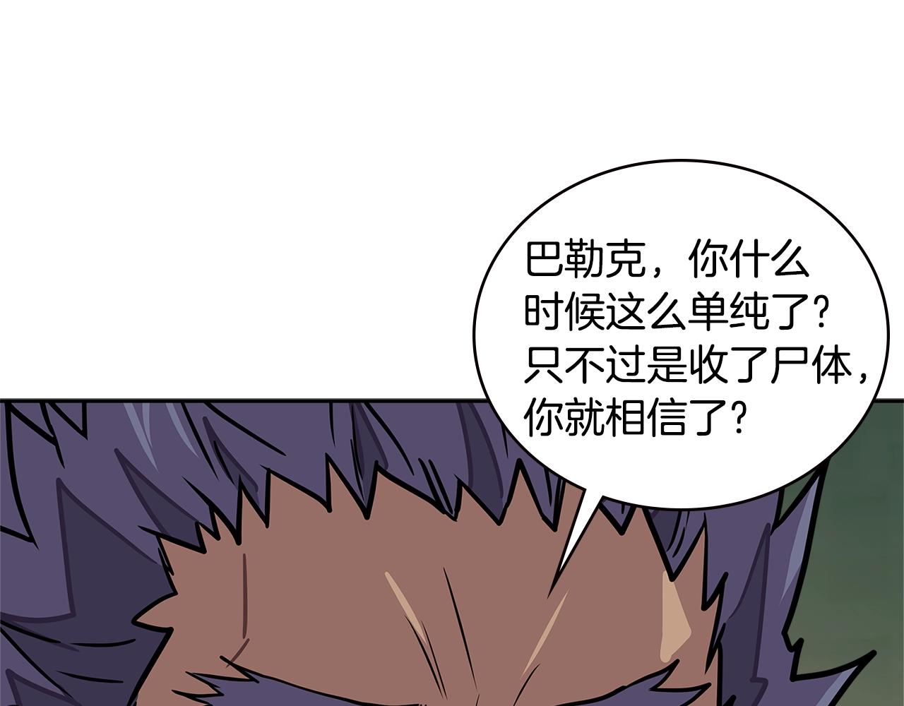 第3季第43话 监狱风云74