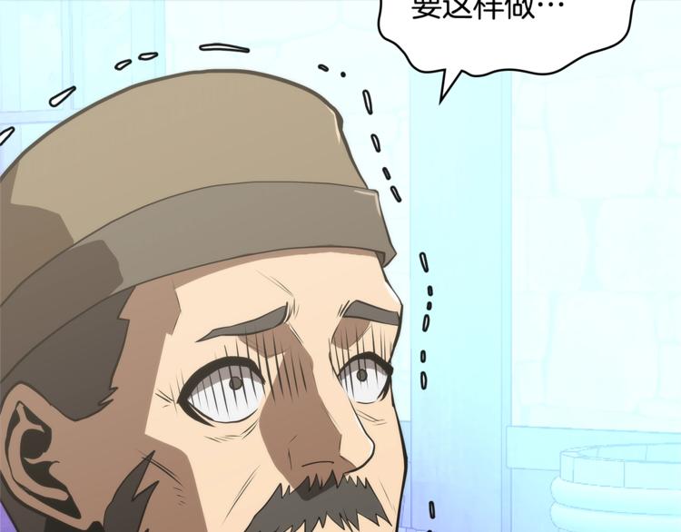 第4季第44话 冷血商人114
