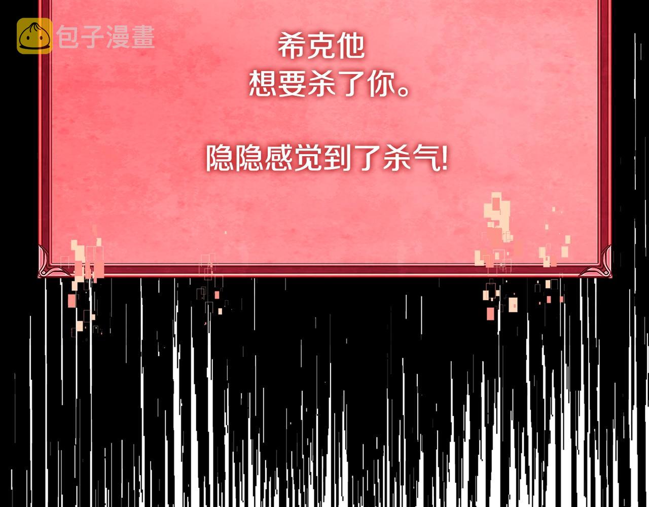 第3季第45话 拉勾42