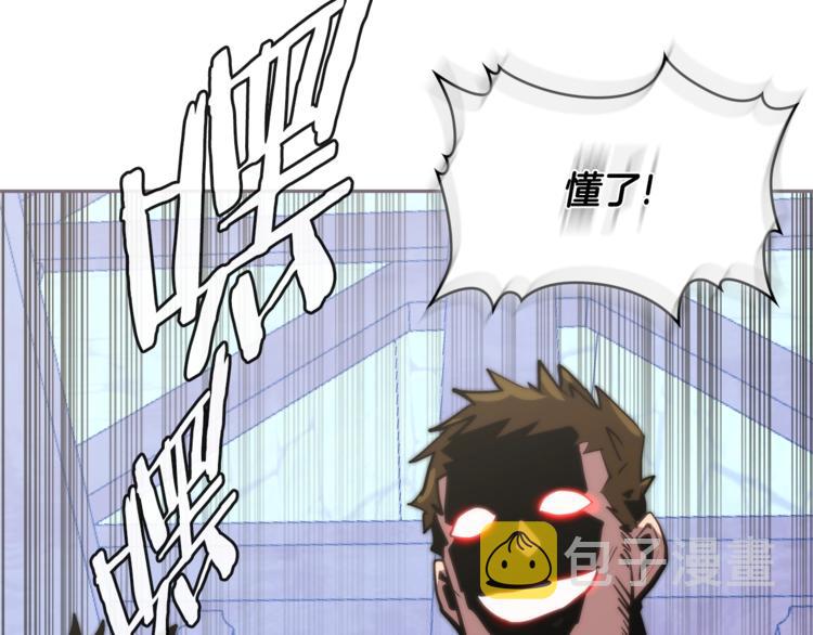 第4季第41话 背叛5