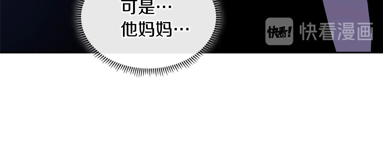 第3季第47话 逃避184