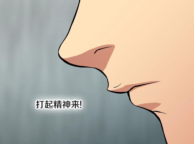 第4话 这个经理过於美貌60