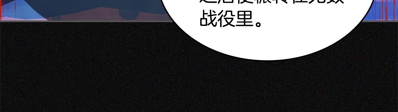 第4季第11话 嗜血猛兽153