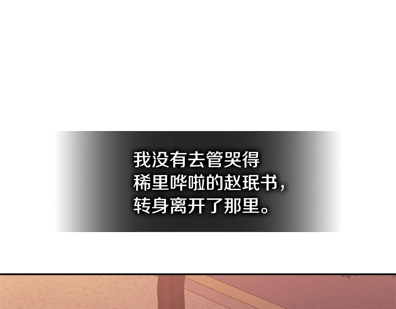 第3季第47话 逃避169