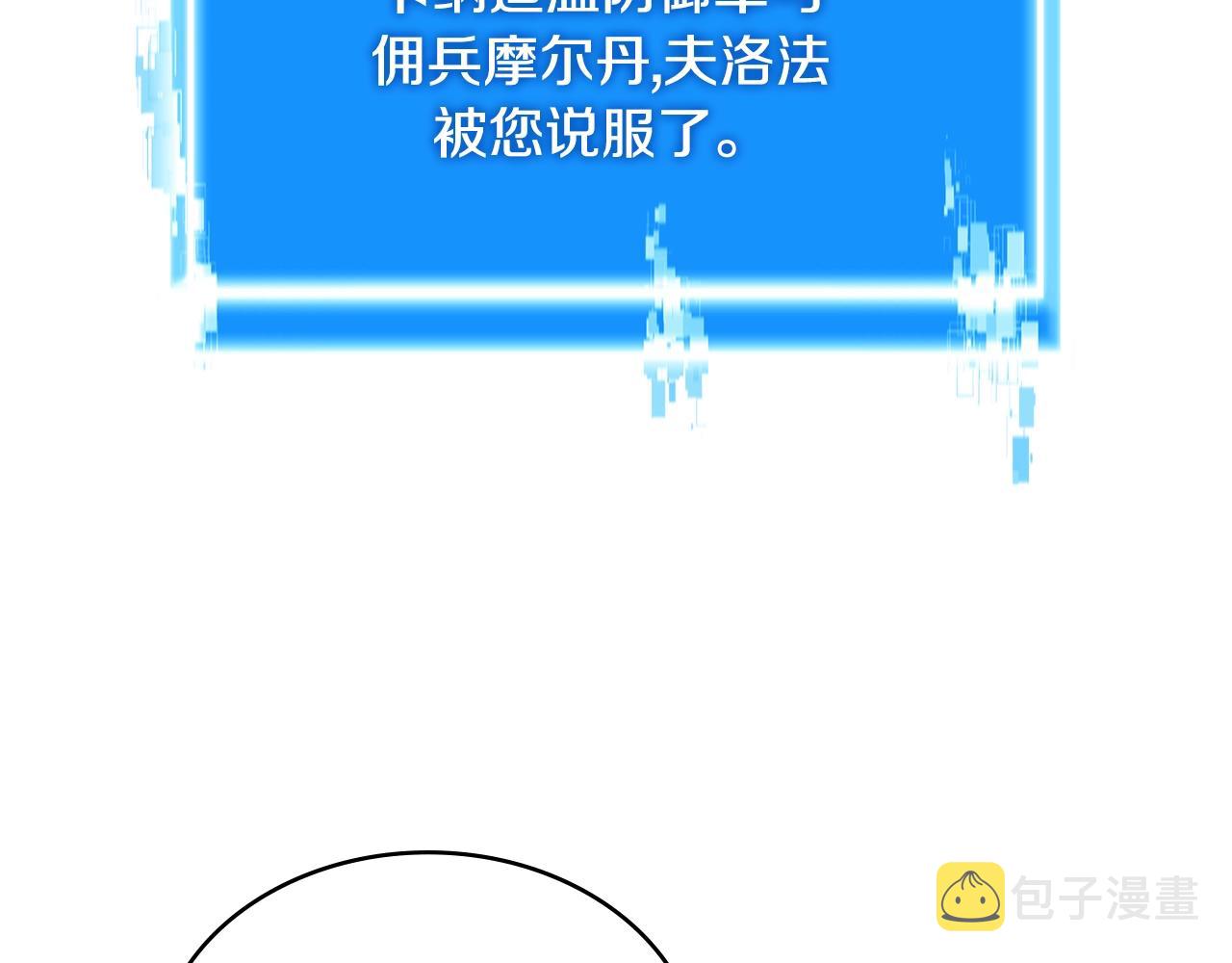 第3季第13话 怪物的诡计126