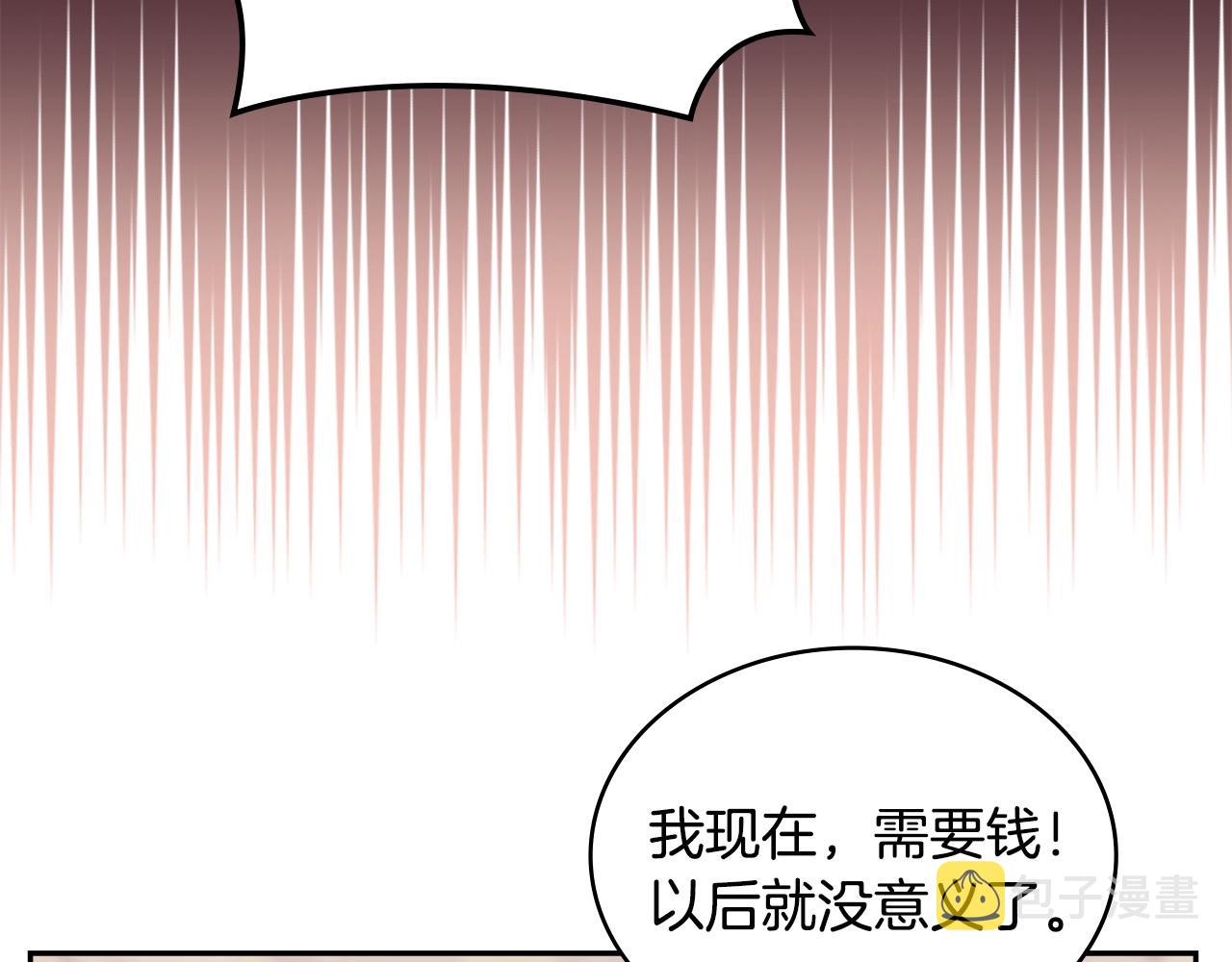 第24话 雨一直下24