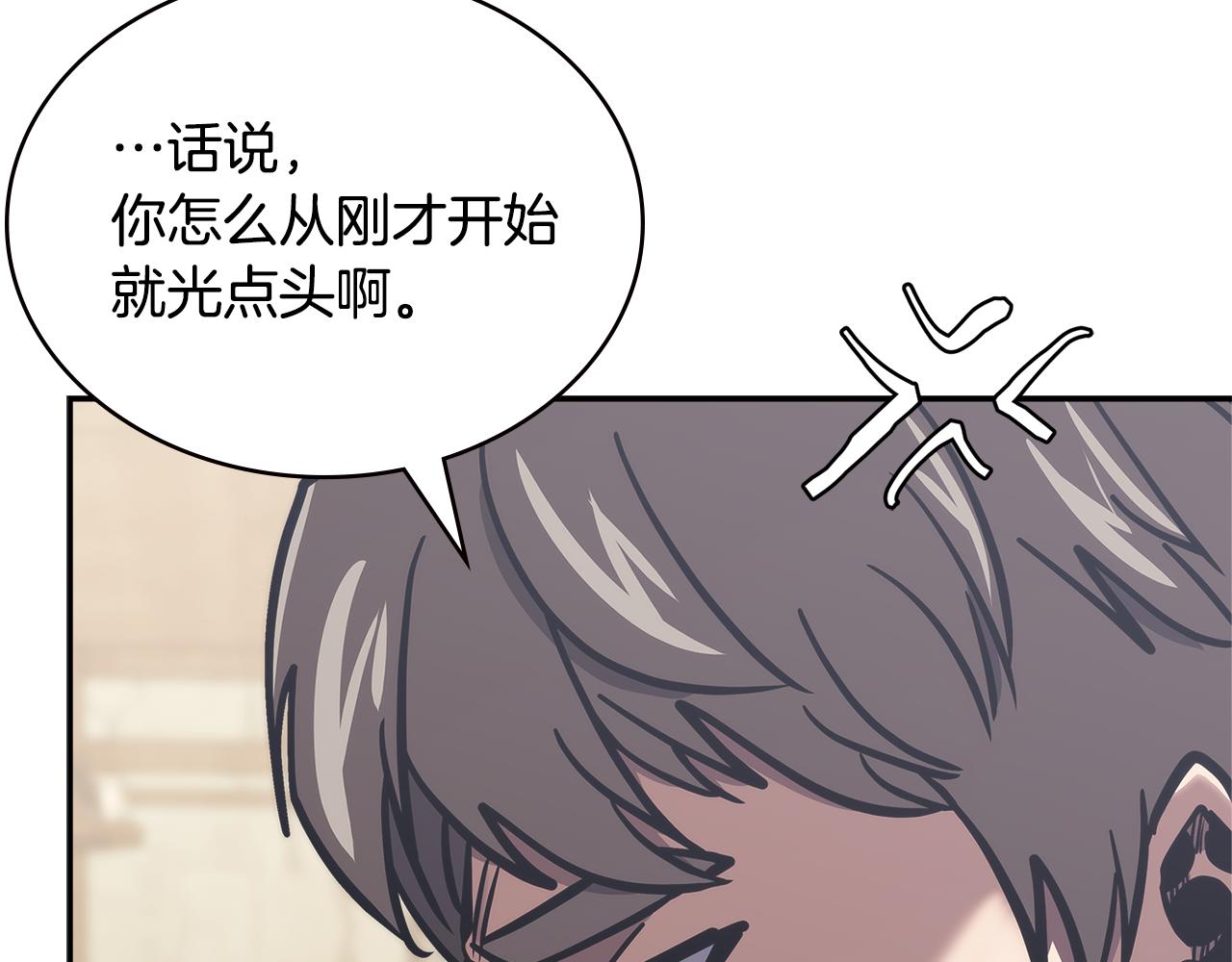 第10话 情报73