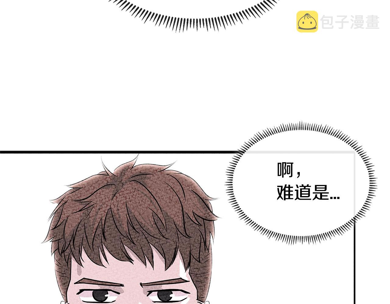 第3季第33话 僚机9