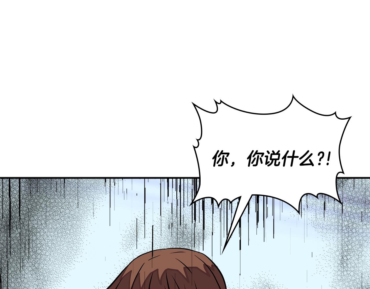 第3季第36话 我傻了啊！174