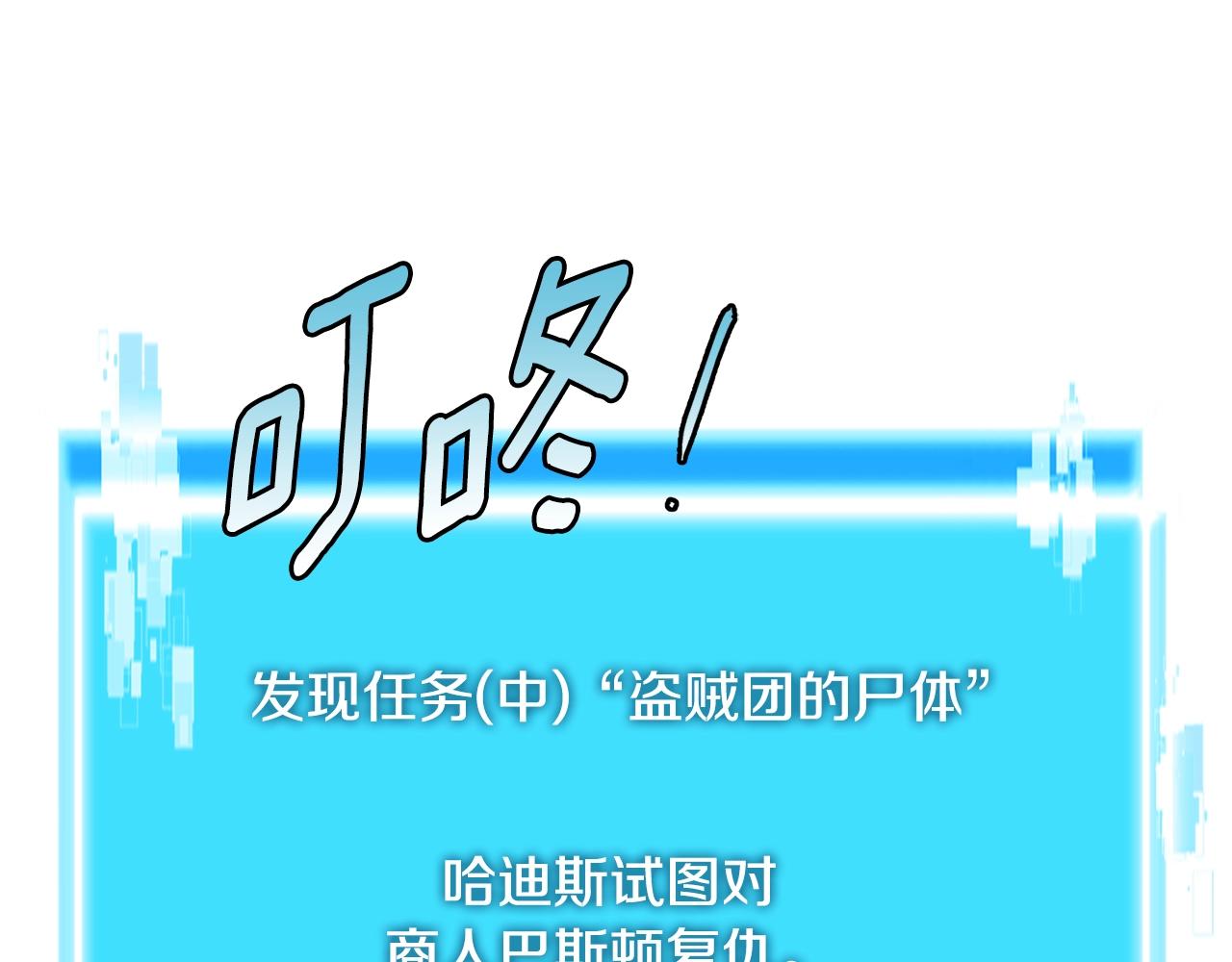 第3季第41话 复仇任务49