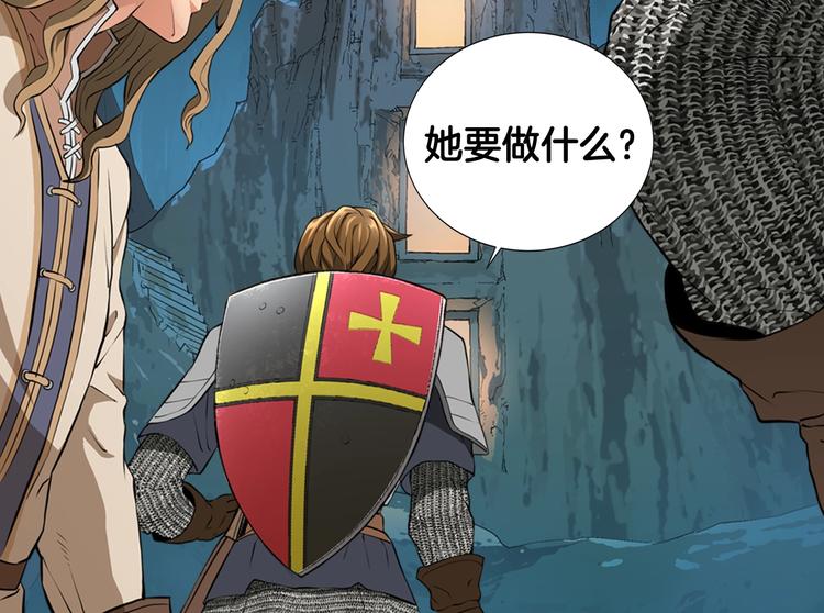 第13话 脱衣投降？4