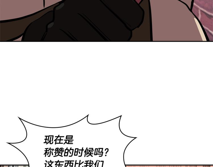 第4季第38话 商业危机40