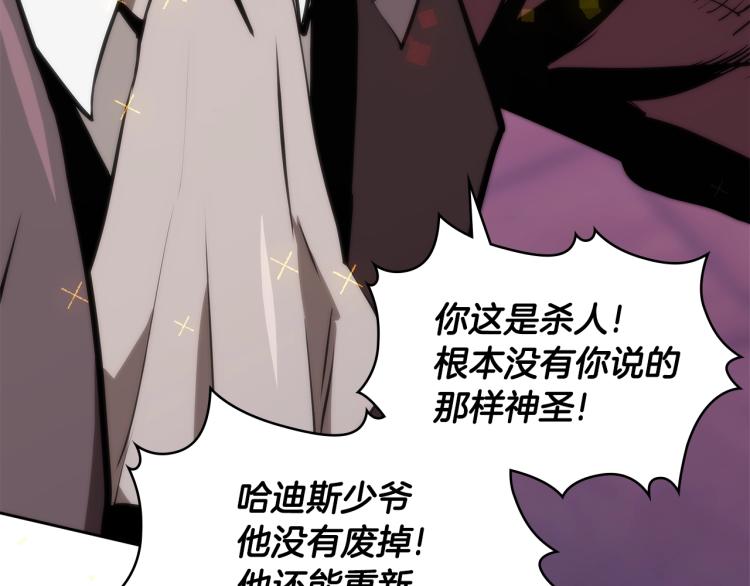 第4季第51话 滚开！137