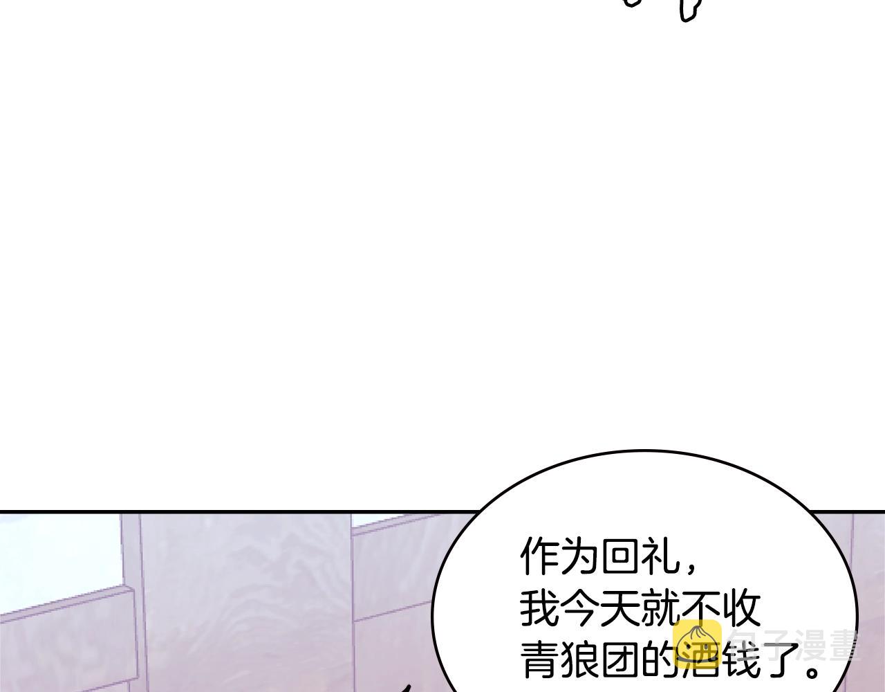 第4季第27话 正题27