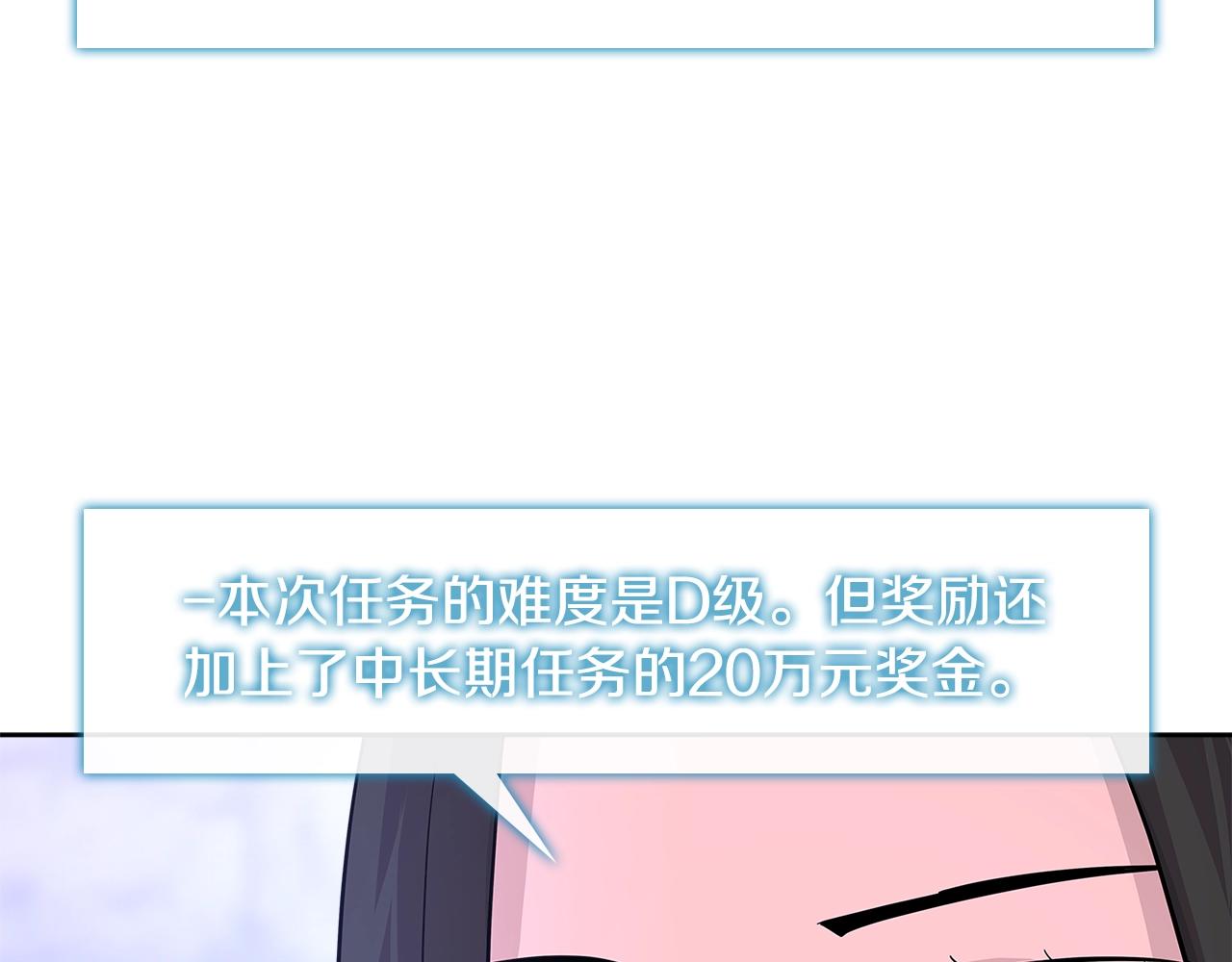 第2季第16话 中长期任务124