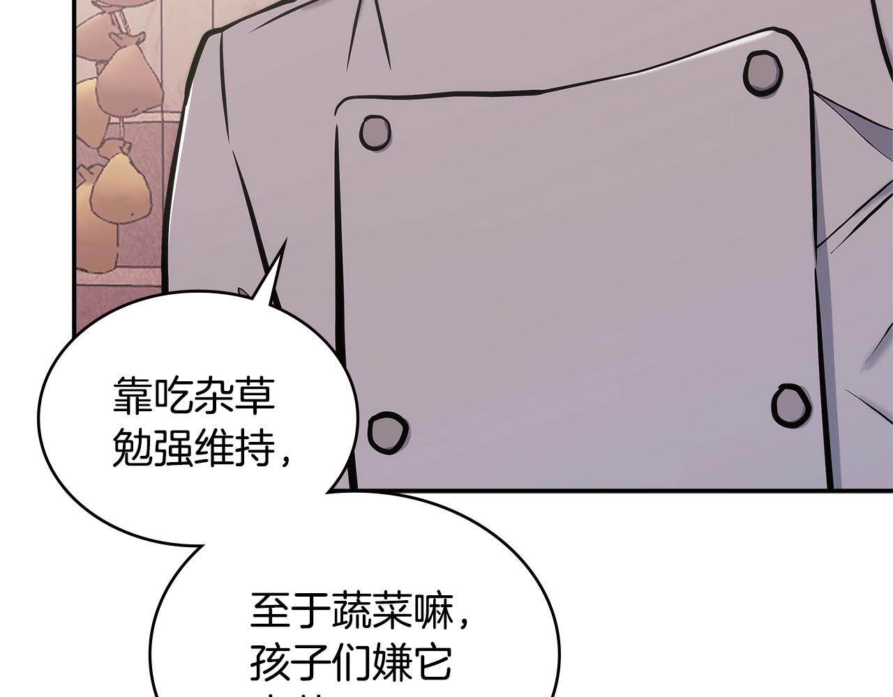 第17话 适得其反190
