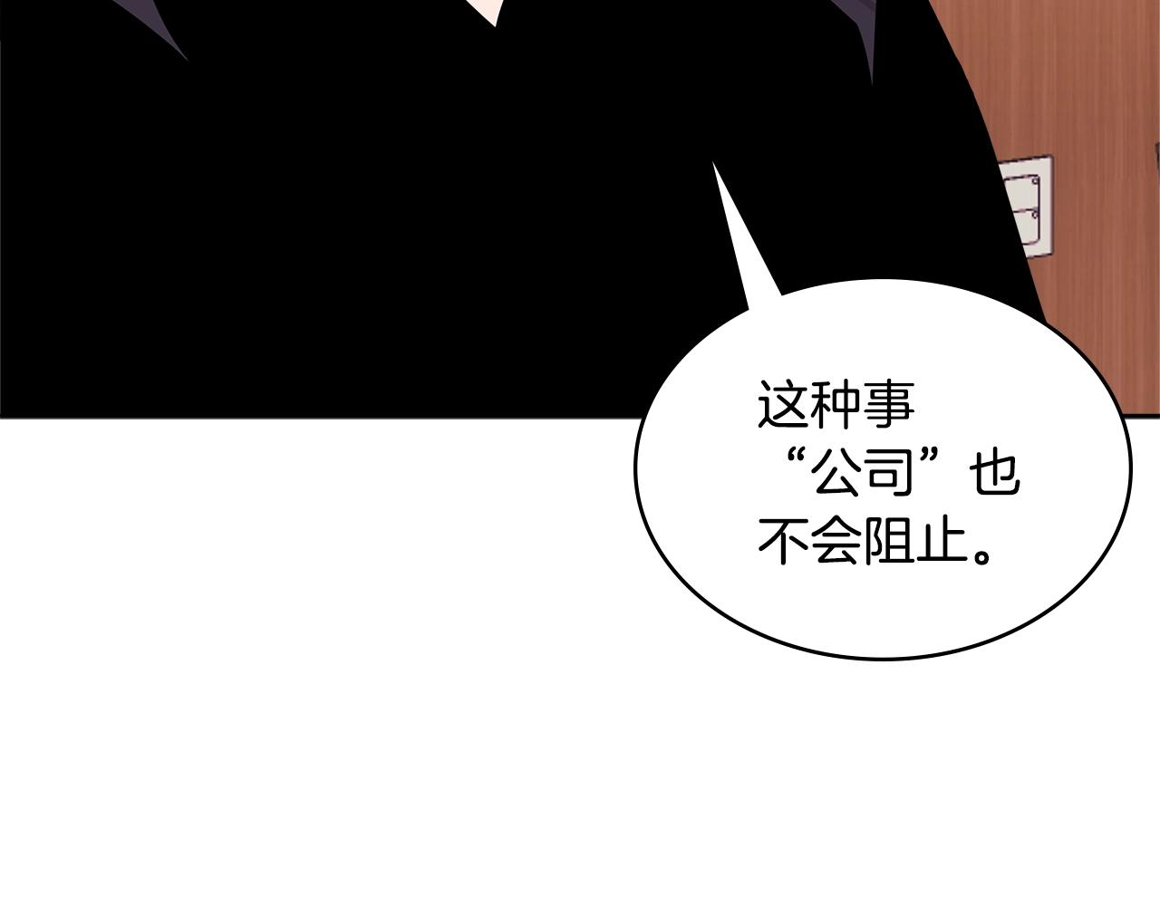 第3季第34话 焦虑来自……75