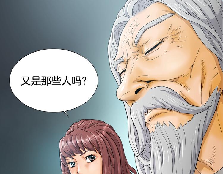 第12话 见面就开大13