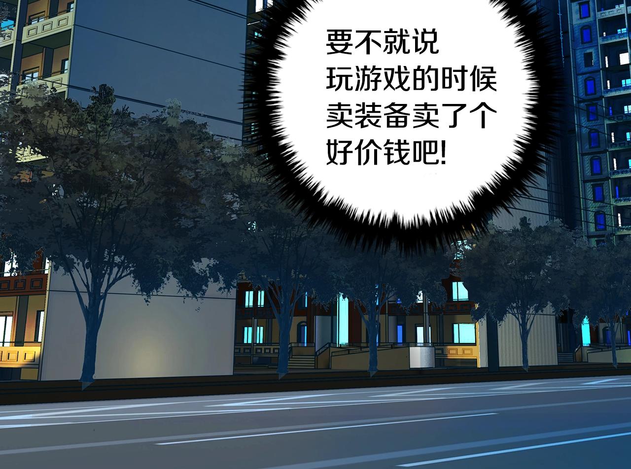 第24话 混乱夜店18