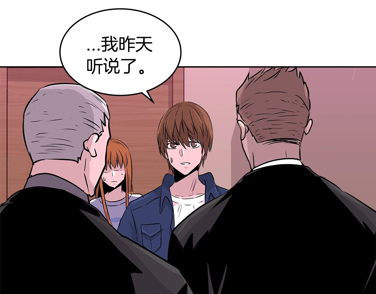 第2季第13话 局势45