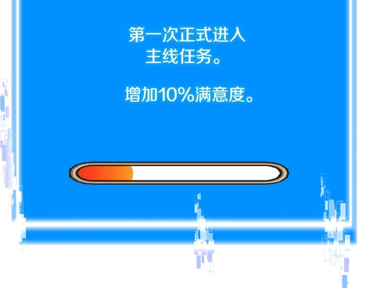 第4季第45话 仇恨40