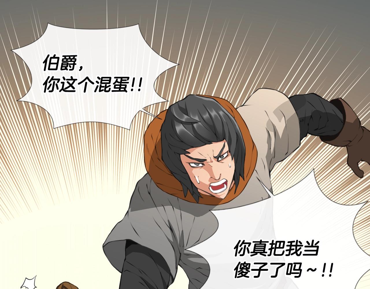 第18话 直面我！65