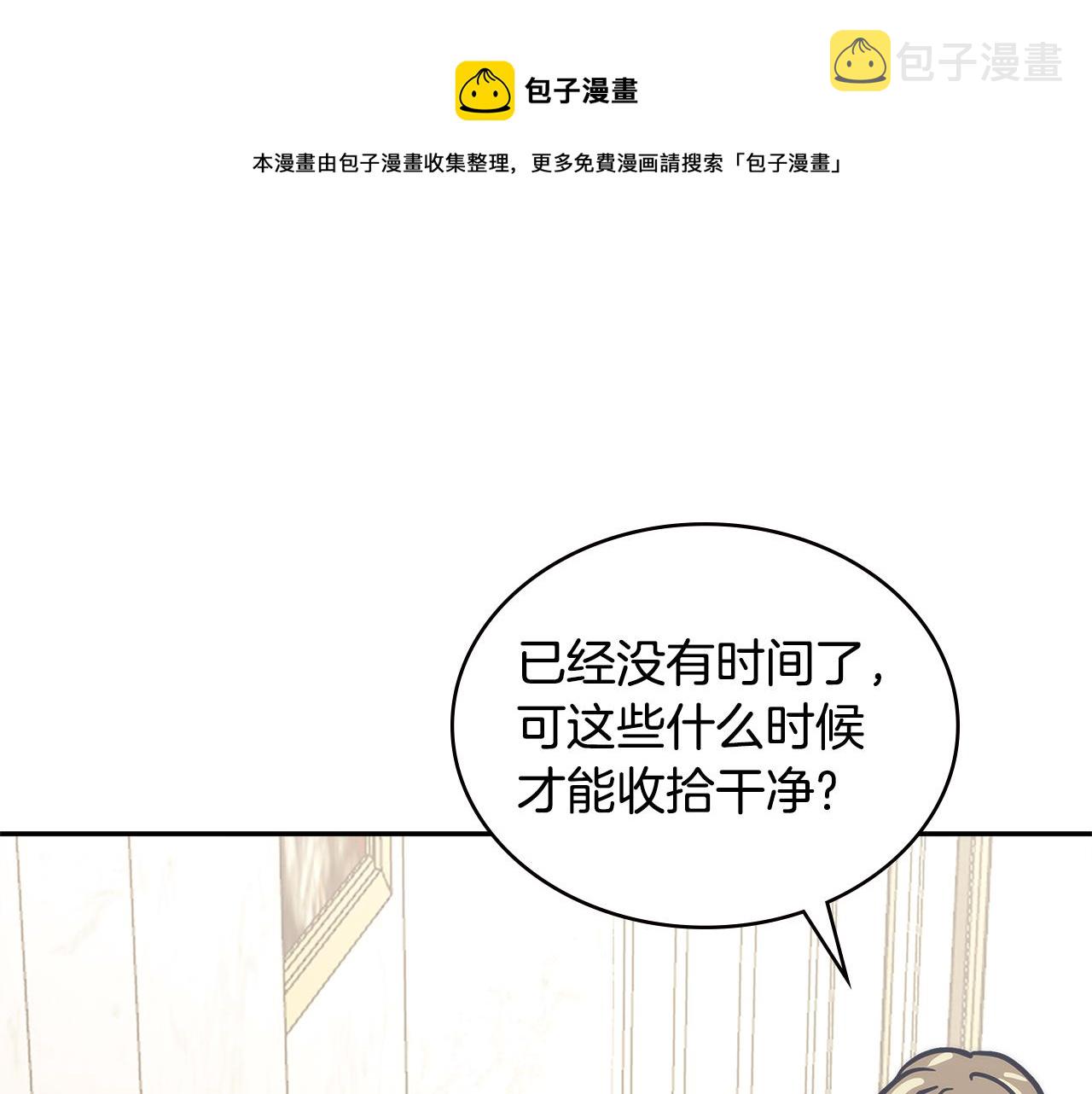 第11话 食物buff0