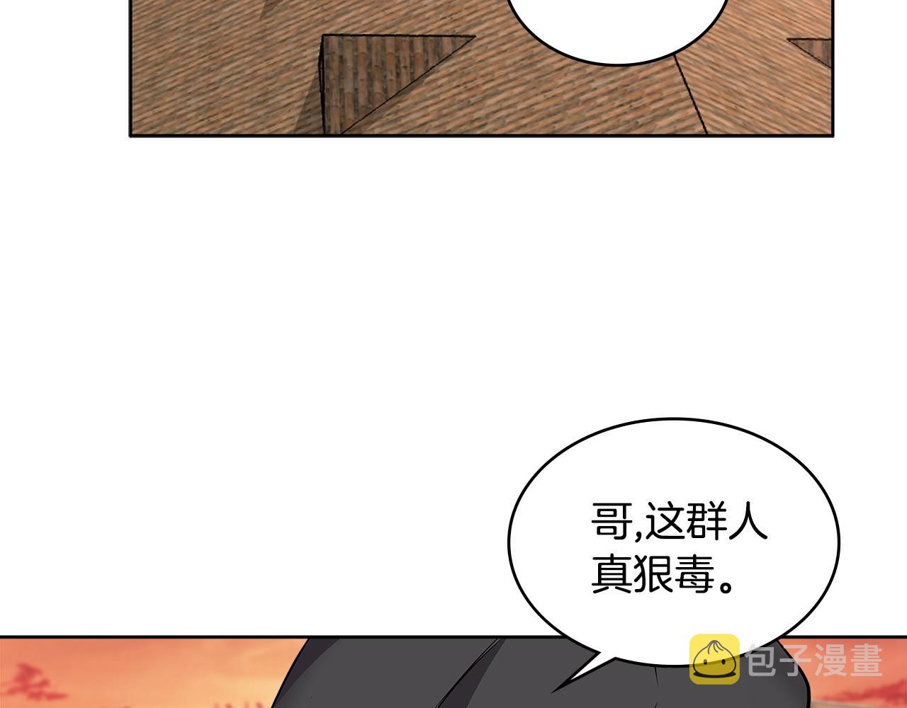 第2季第5话 残暴59